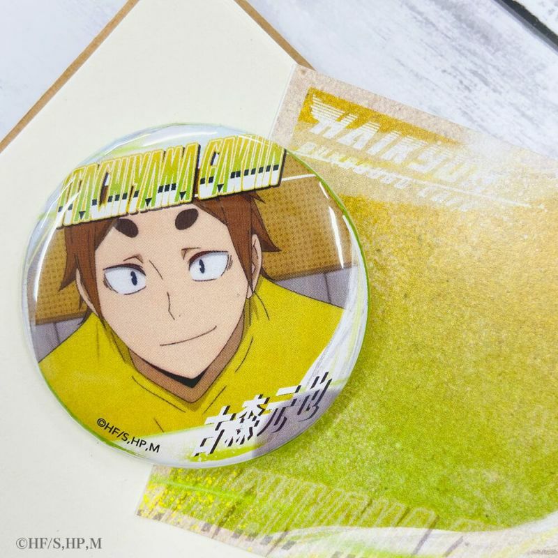 ハイキュー!! A page of youth缶バッジ 古森元也 | 文房具カフェ