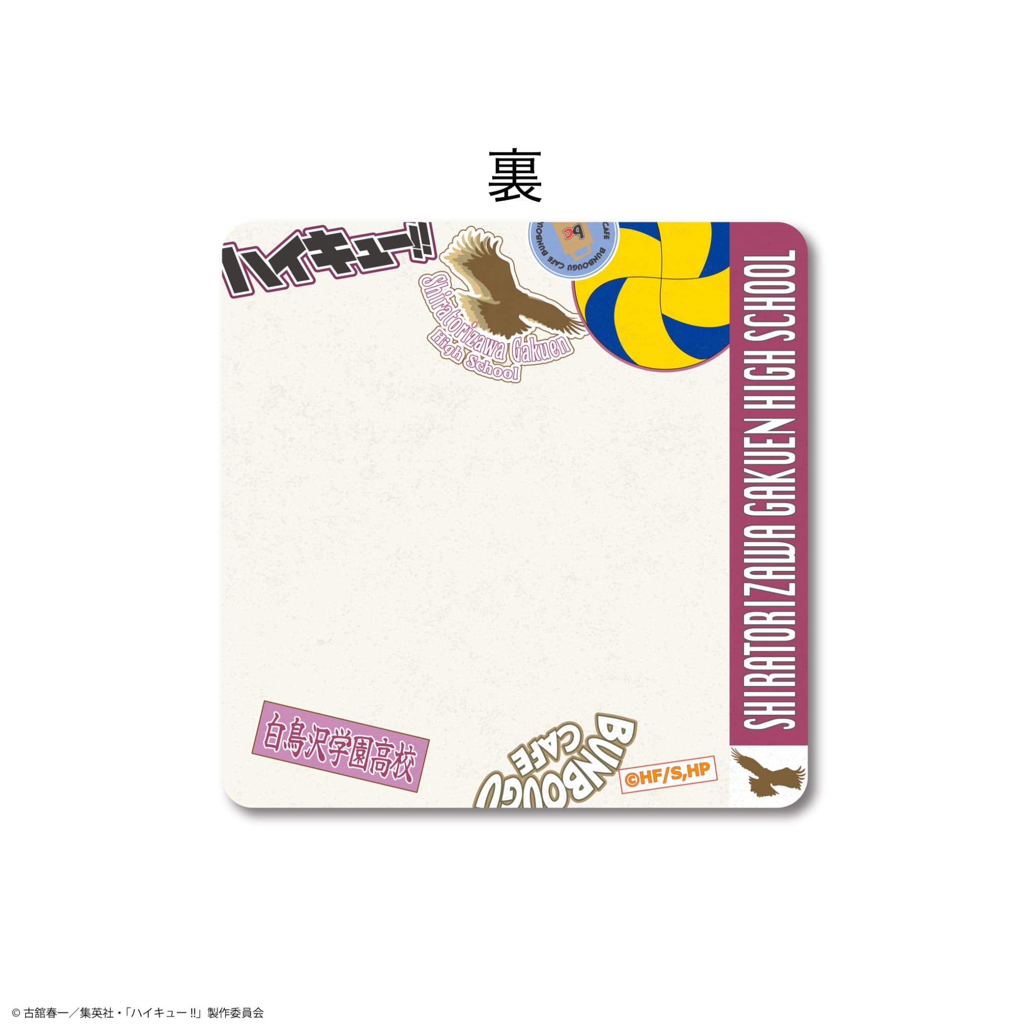 ハイキュー!!・文房具カフェ Scrap bookモチーフコースターランダム