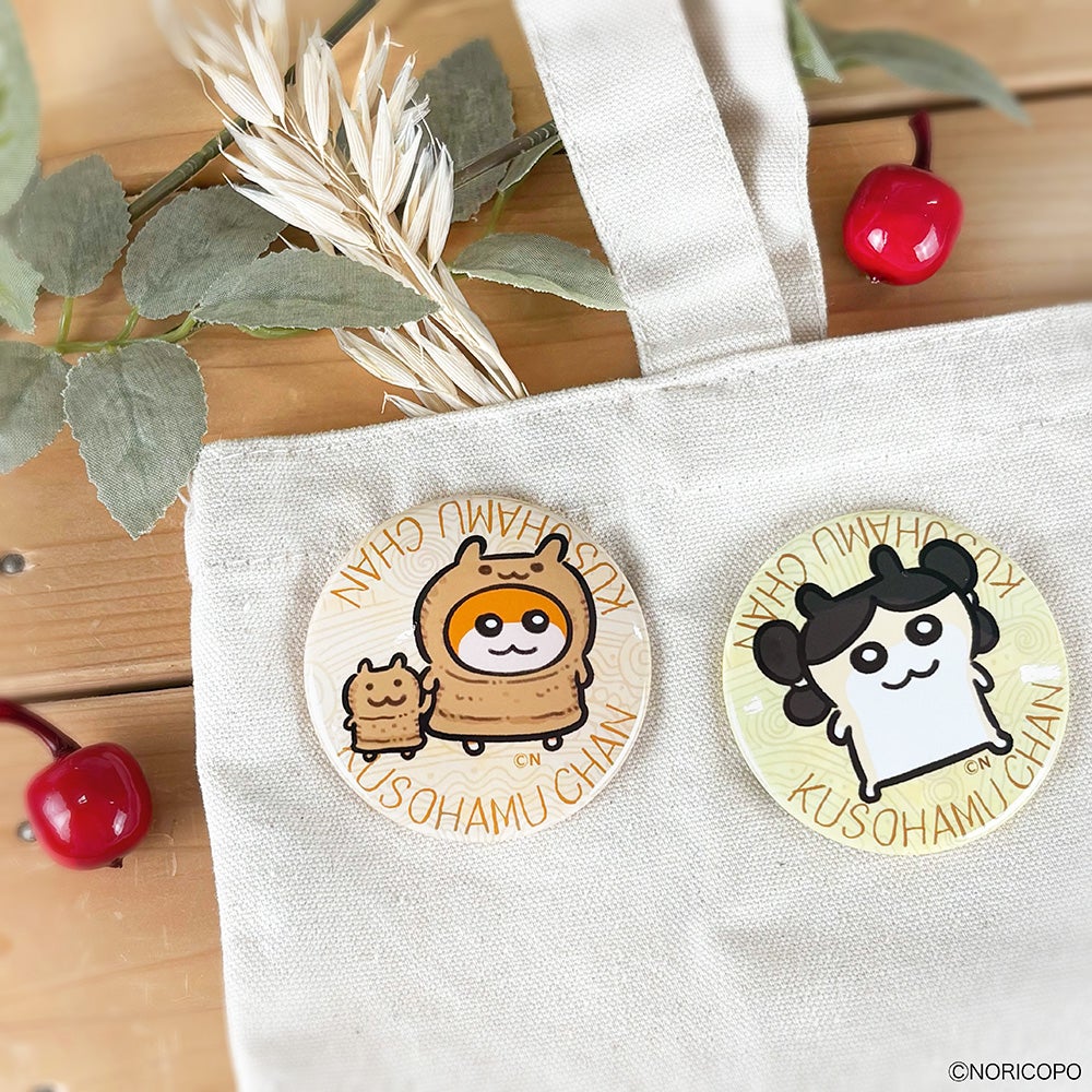 クソハムちゃん×文房具カフェ 先史モチーフ 缶バッジ ランダム販売