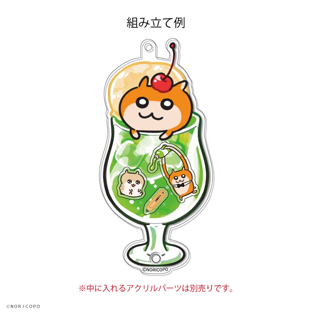 クソハムちゃん×文房具カフェ シャカシャカアクリルキーホルダーケース