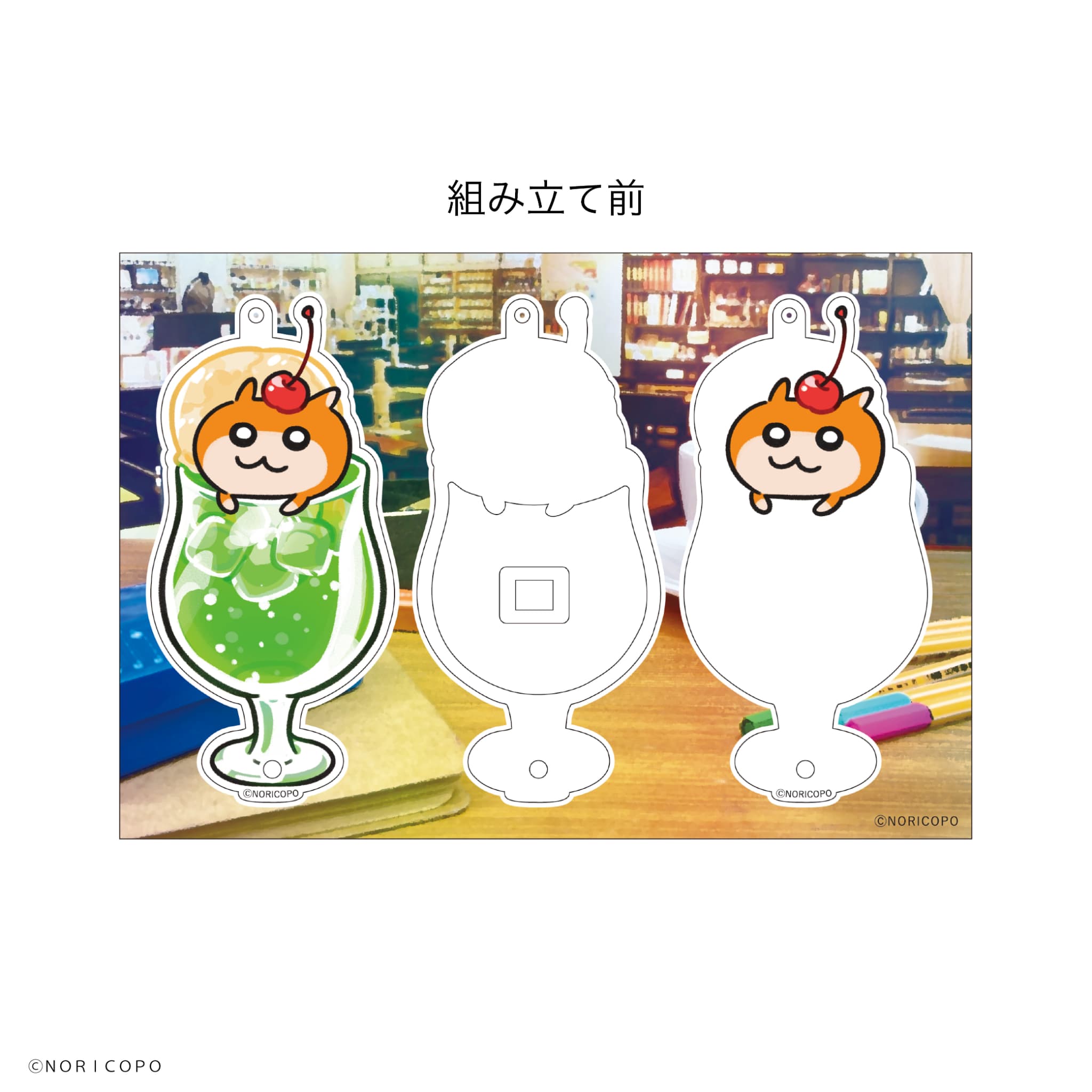 クソハムちゃん×文房具カフェ シャカシャカアクリルキーホルダーケース