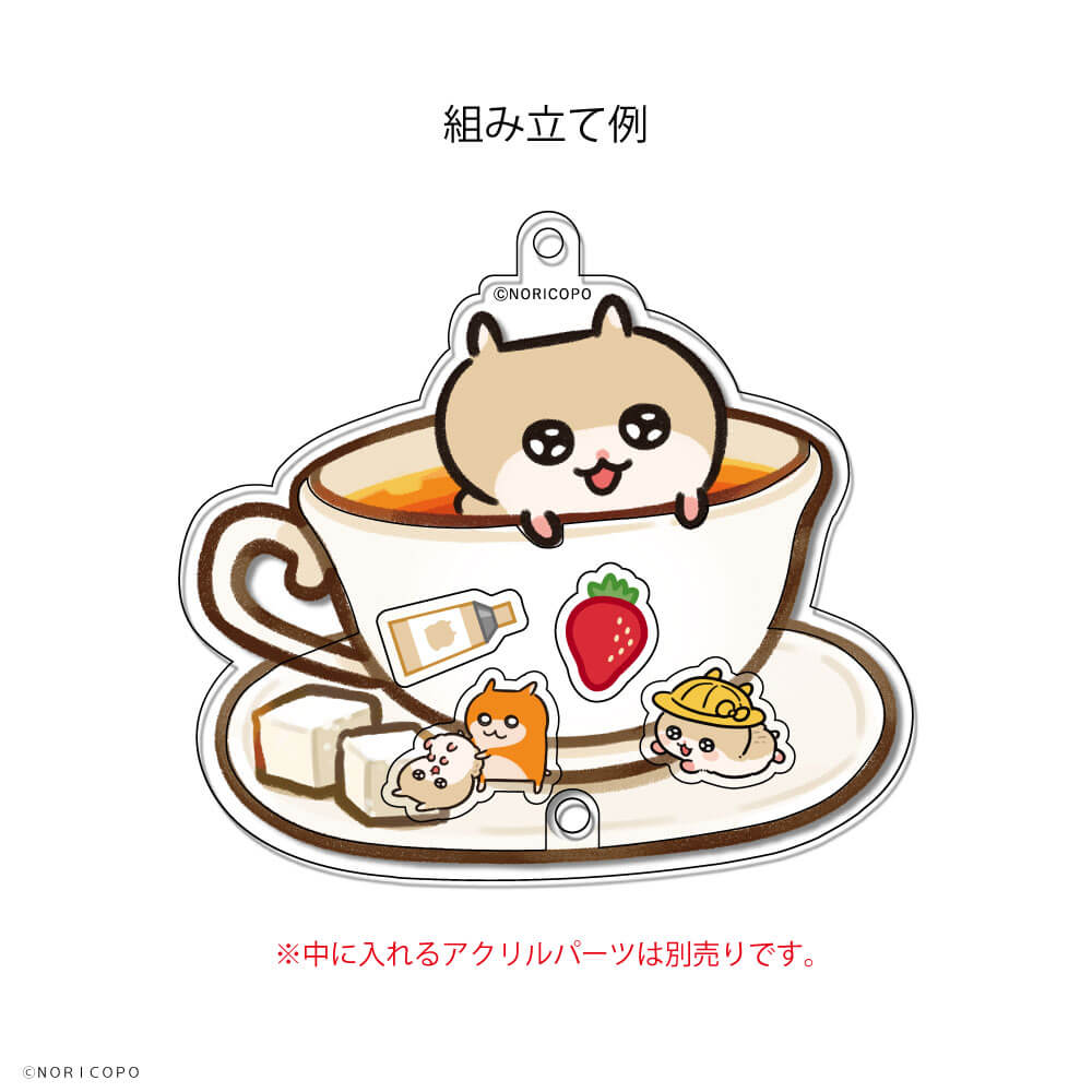 クソハムちゃん×文房具カフェ シャカシャカアクリルキーホルダーケース