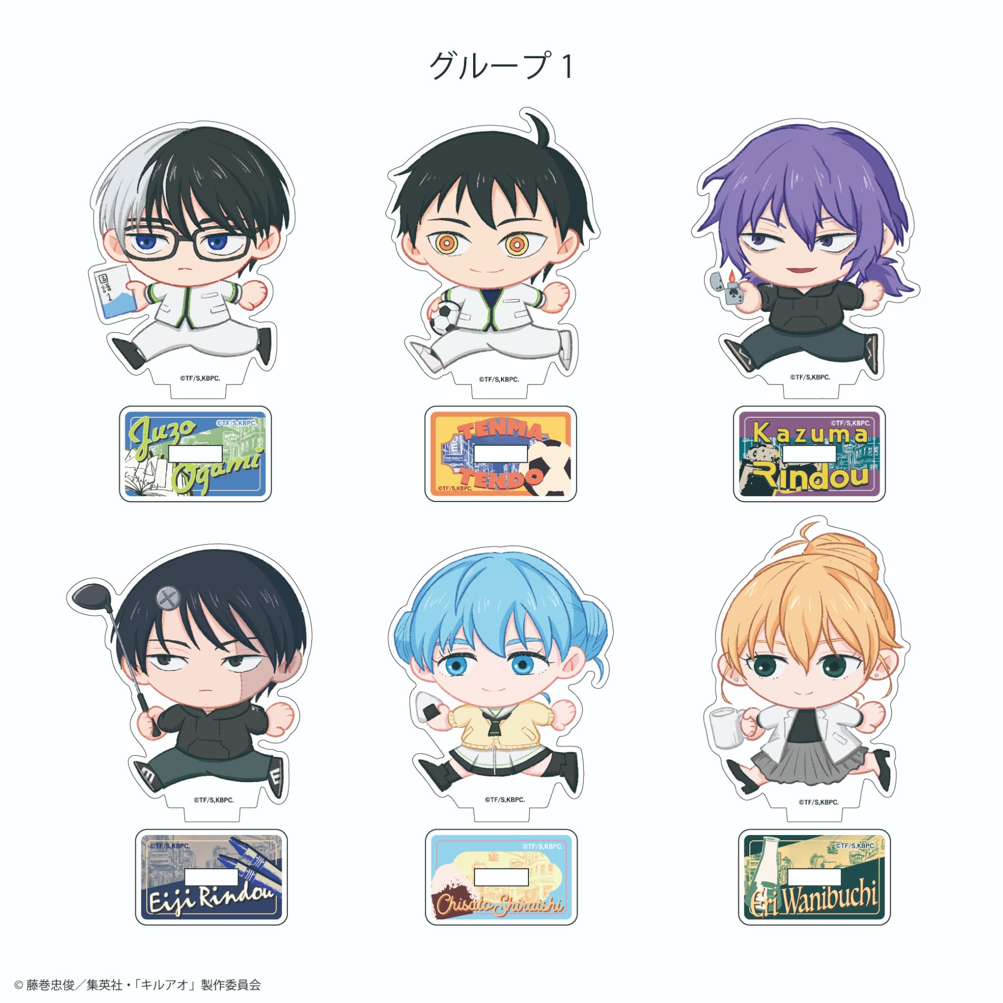 キルアオ×文房具カフェ クラフトモチーフ 場面写コースター ランダム