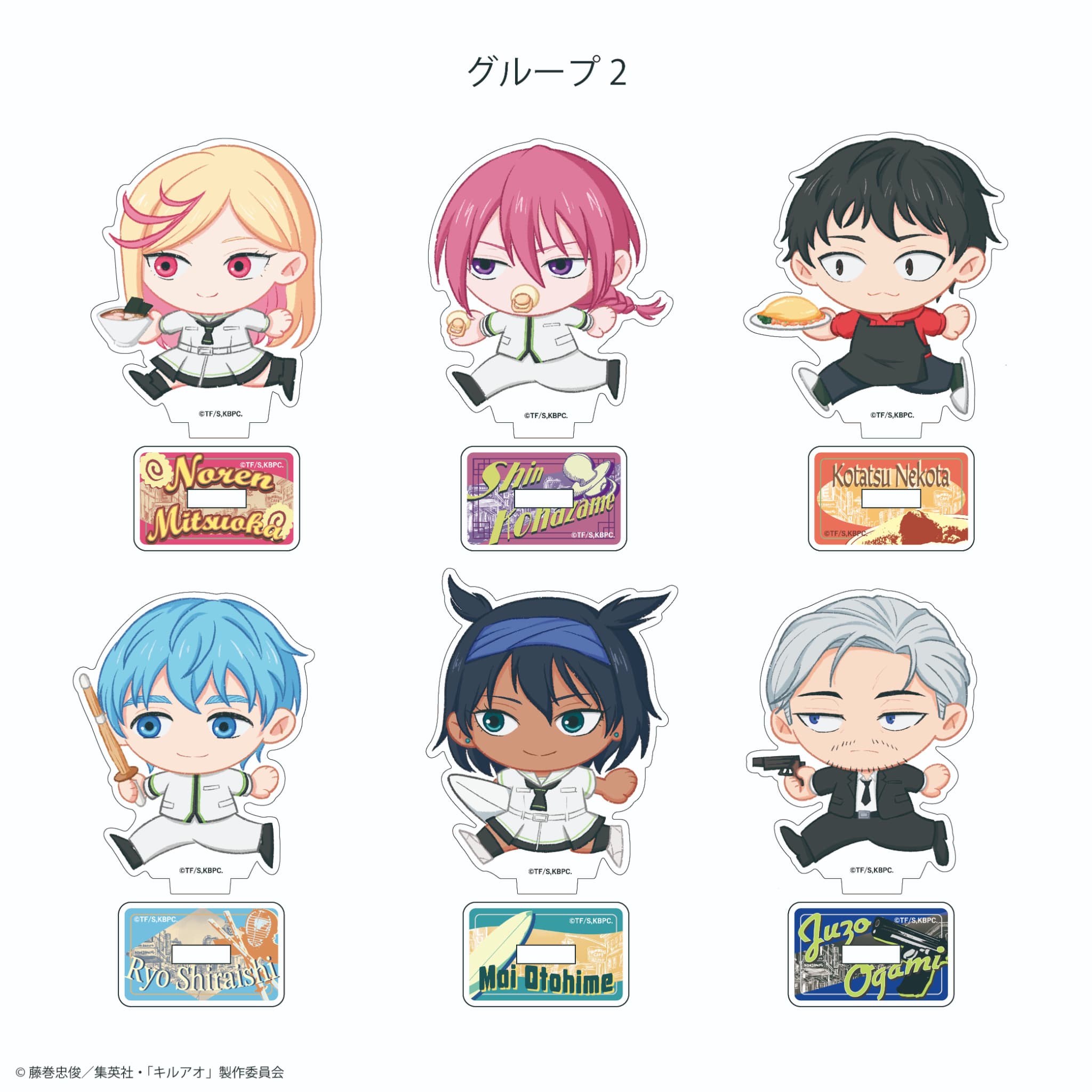 キルアオ×文房具カフェ クラフトモチーフ 場面写コースター ランダム