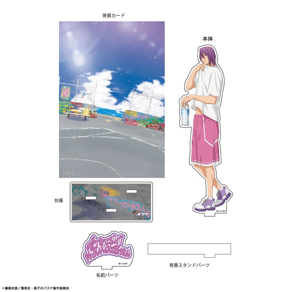 黒子のバスケ×文房具カフェ シーサイドコートモチーフ アクリル
